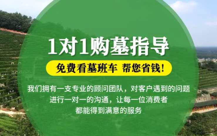 阳春贺州市富川瑶族自治县墓地安葬礼仪有哪些禁忌？